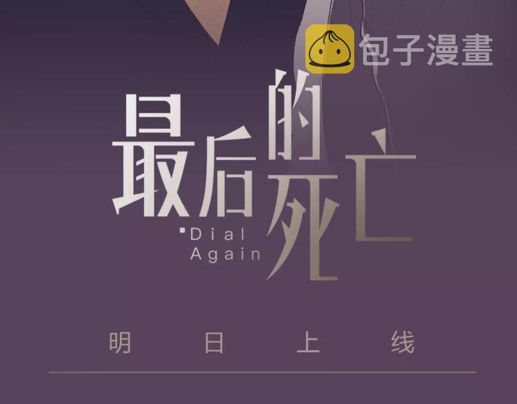序章 奇葩雇主27