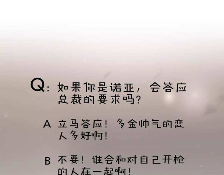 第3话 修改合约72