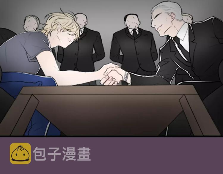 序章 奇葩雇主9