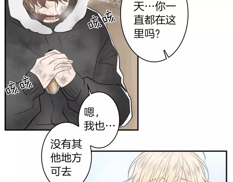 番外1 善良26