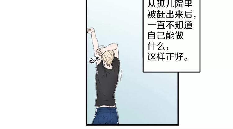 第1话 挡枪子的人22