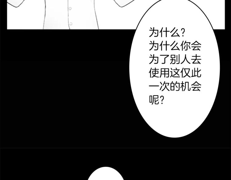 番外2 原来是你142