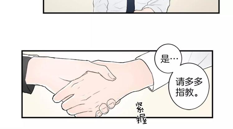 第2话 你的梦想10