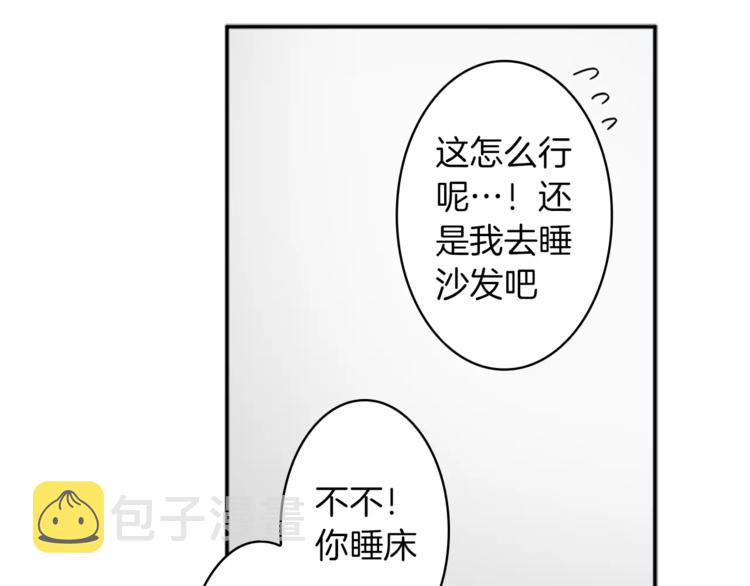 番外1 善良59