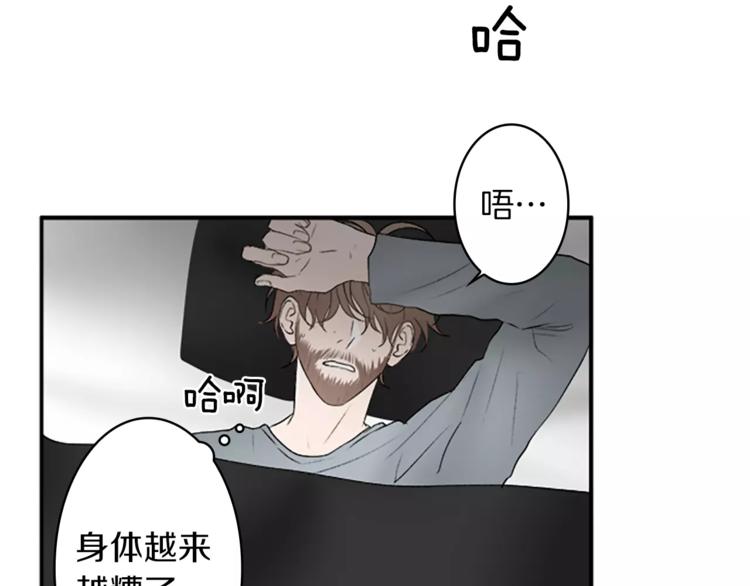 番外2 原来是你48