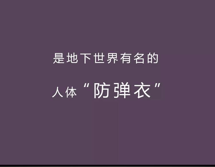序章 奇葩雇主8