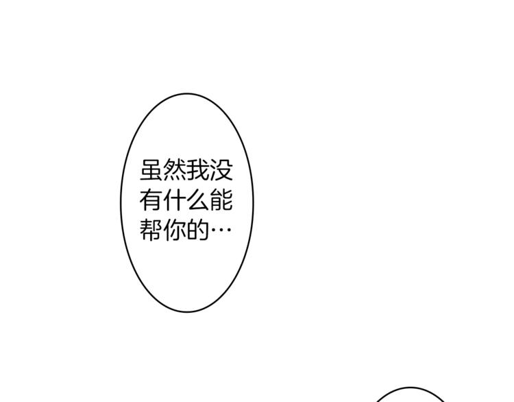 番外1 善良50
