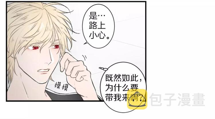 第2话 你的梦想38