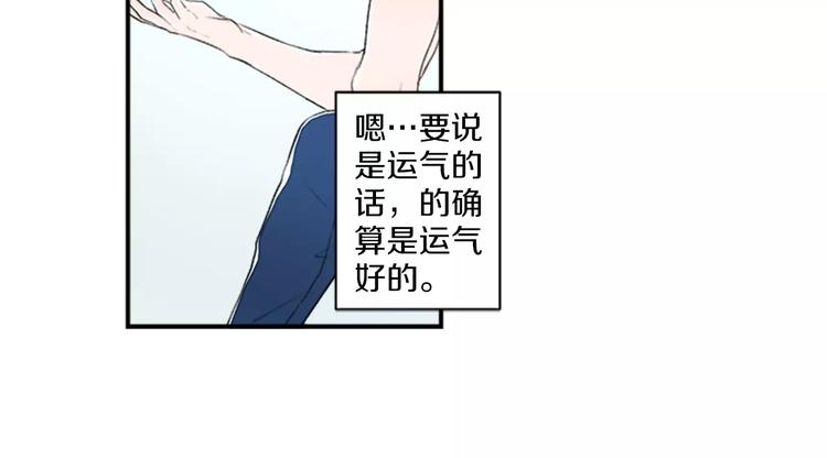 第1话 挡枪子的人18