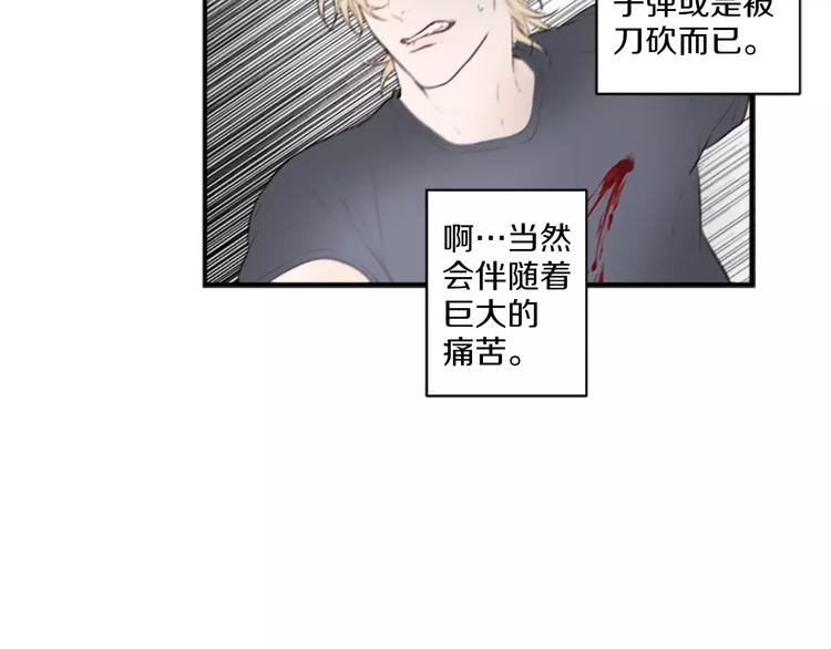 第1话 挡枪子的人25