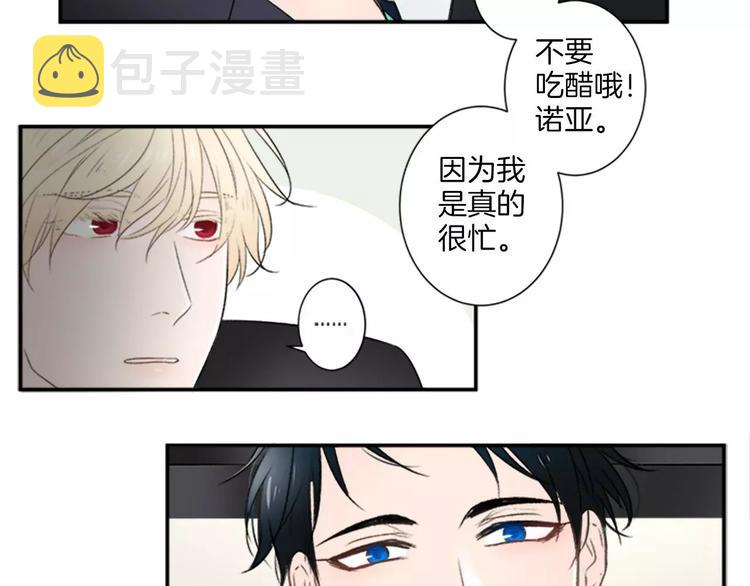 第3话 修改合约37