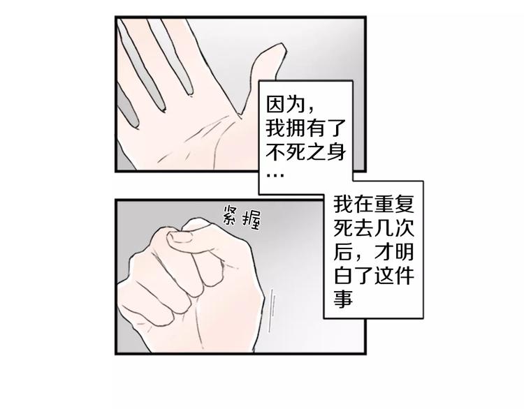 第1话 挡枪子的人19