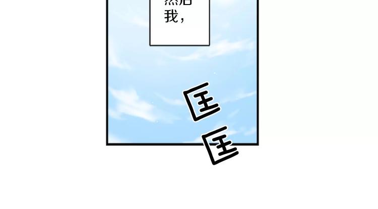 第1话 挡枪子的人6