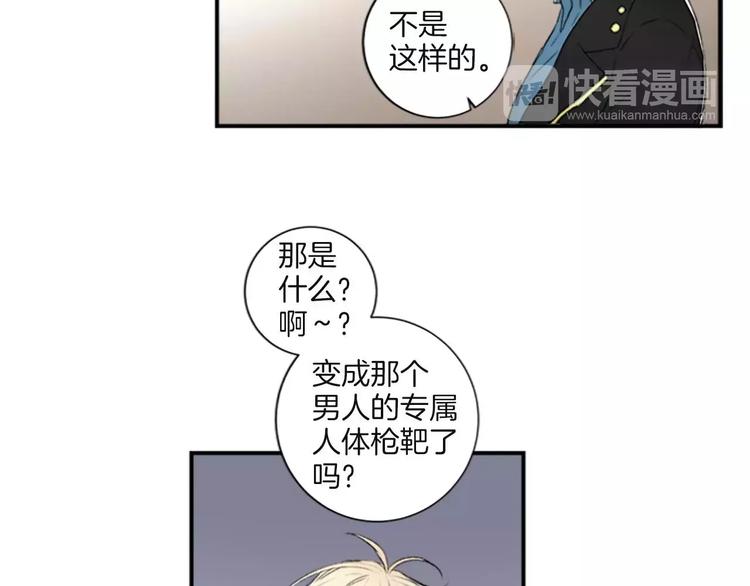 第2话 你的梦想57