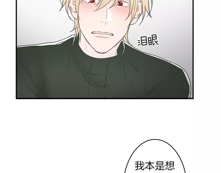 番外2 原来是你113