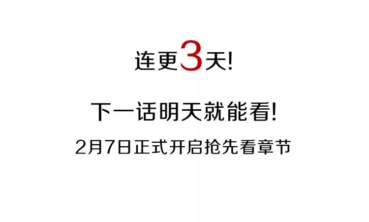 第3话 修改合约71