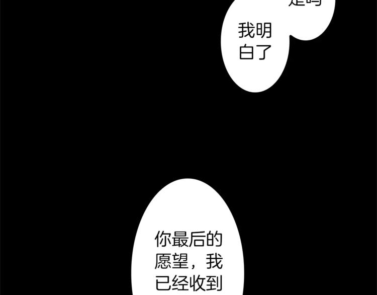 番外2 原来是你147