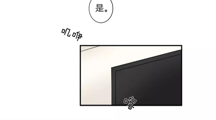 第3话 修改合约39