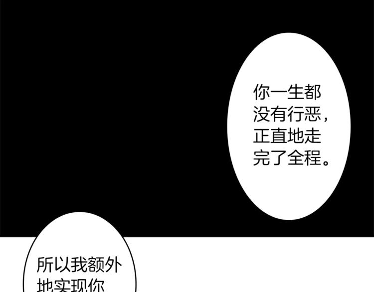 番外2 原来是你132