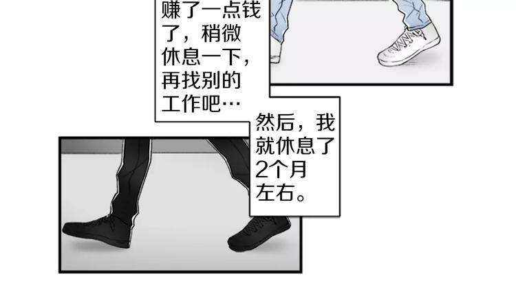 第1话 挡枪子的人34