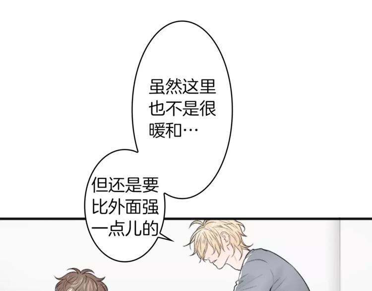 番外1 善良39