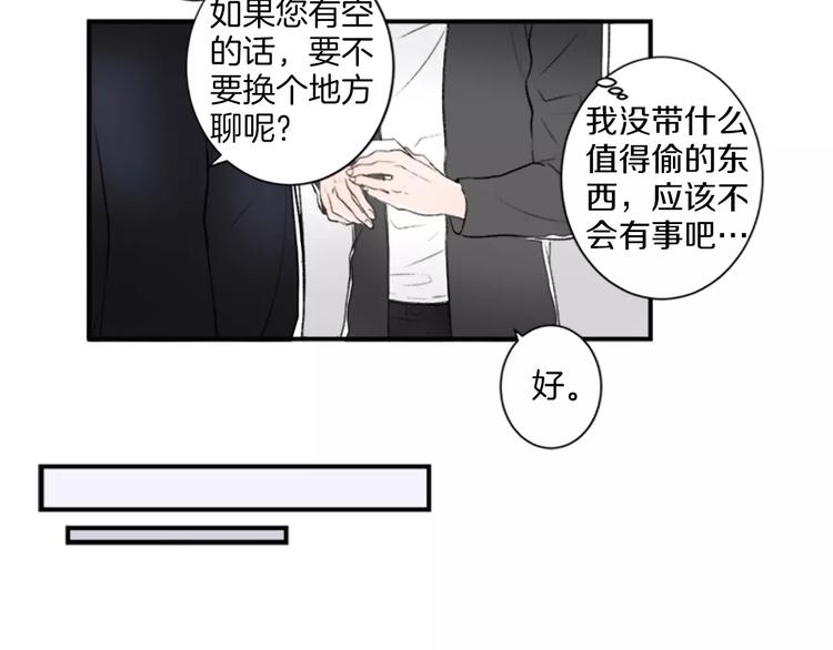 第1话 挡枪子的人40