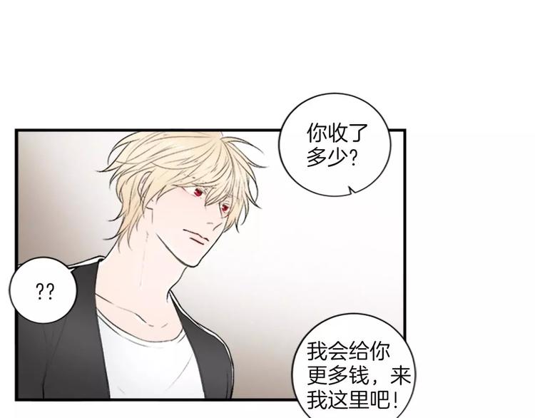 第2话 你的梦想61