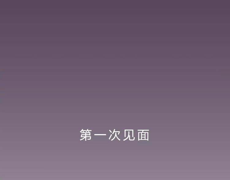 序章 奇葩雇主13