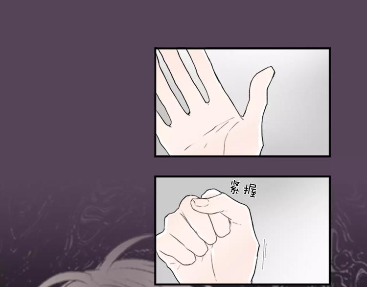 序章 奇葩雇主3