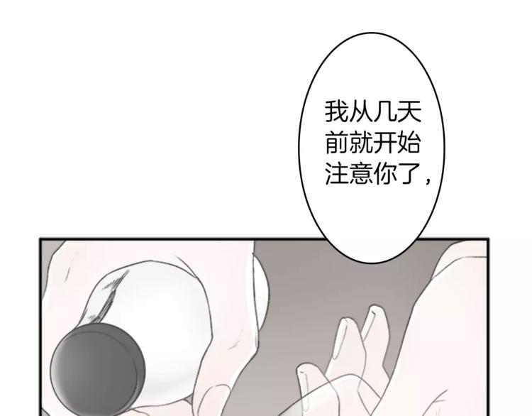 番外2 原来是你162