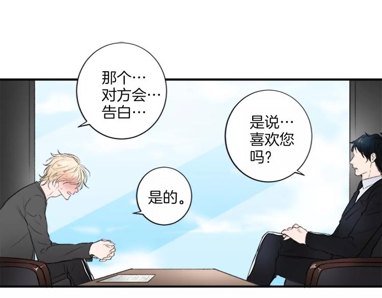 第1话 挡枪子的人46