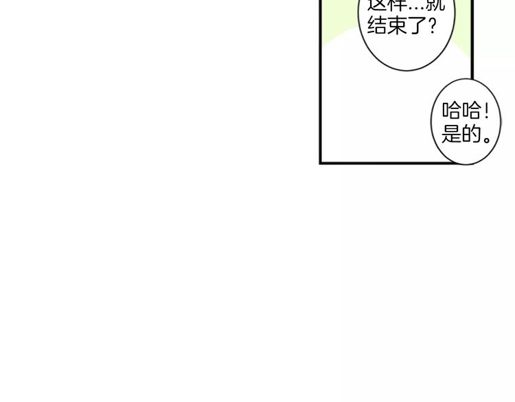 第1话 挡枪子的人56