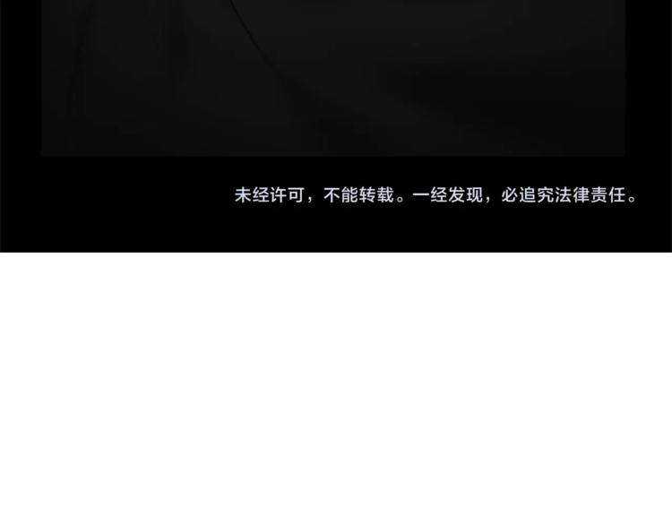番外1 善良103