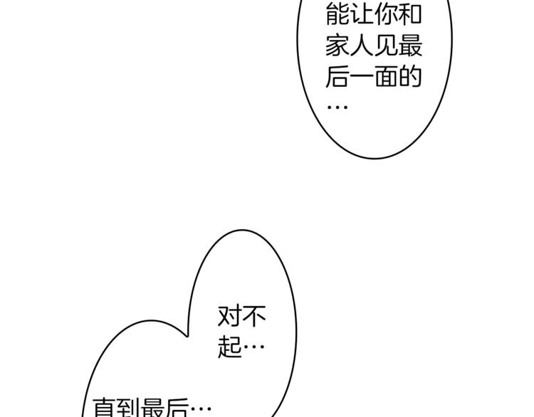 番外2 原来是你114