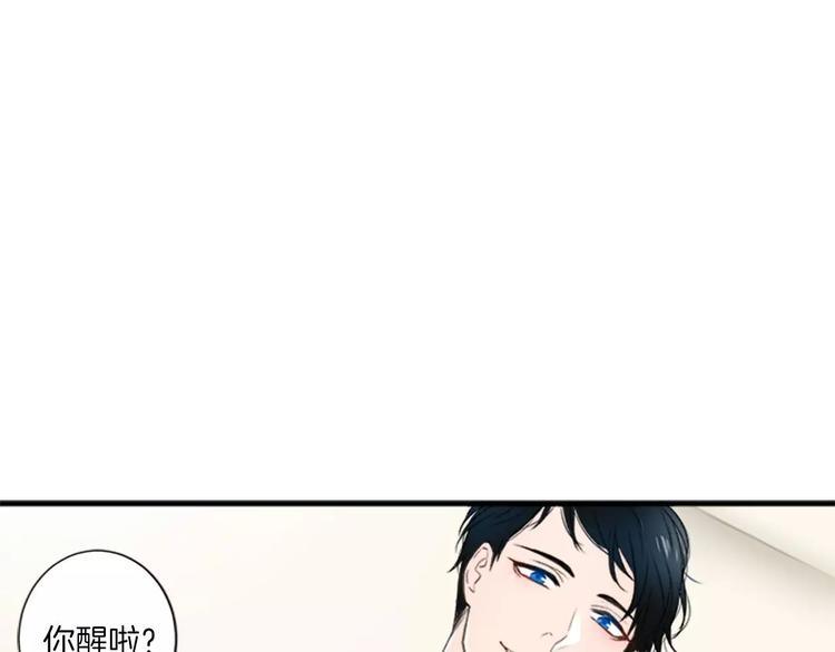 第2话 你的梦想3