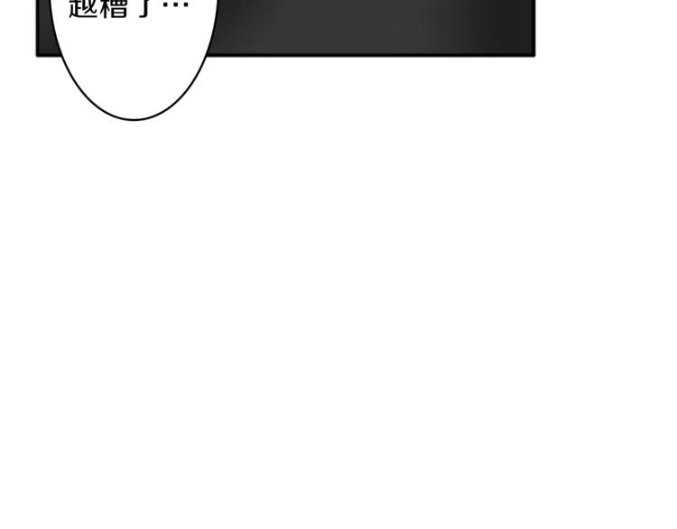 番外2 原来是你53