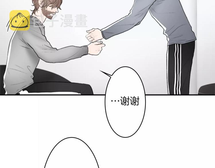 番外1 善良40