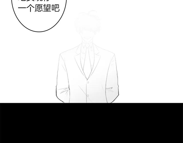 番外2 原来是你133