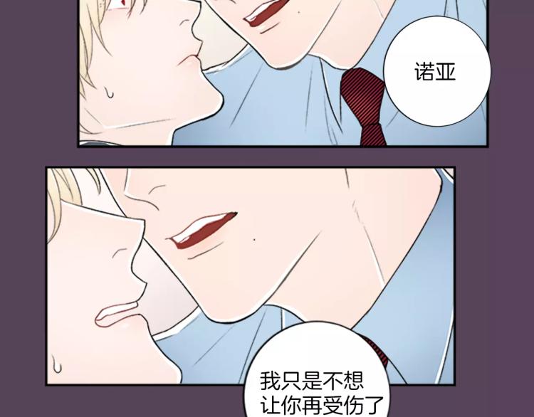序章 奇葩雇主32
