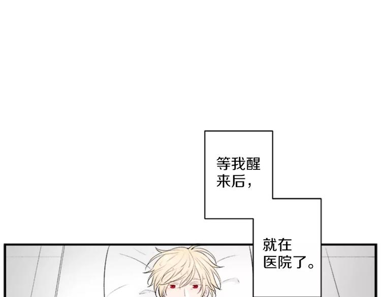 第1话 挡枪子的人9