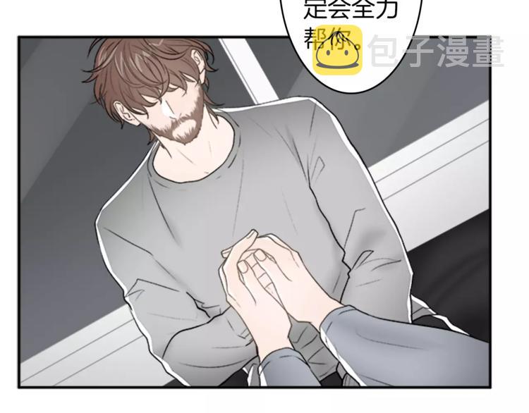 番外1 善良76