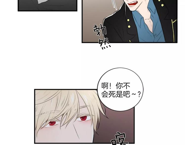 第2话 你的梦想68