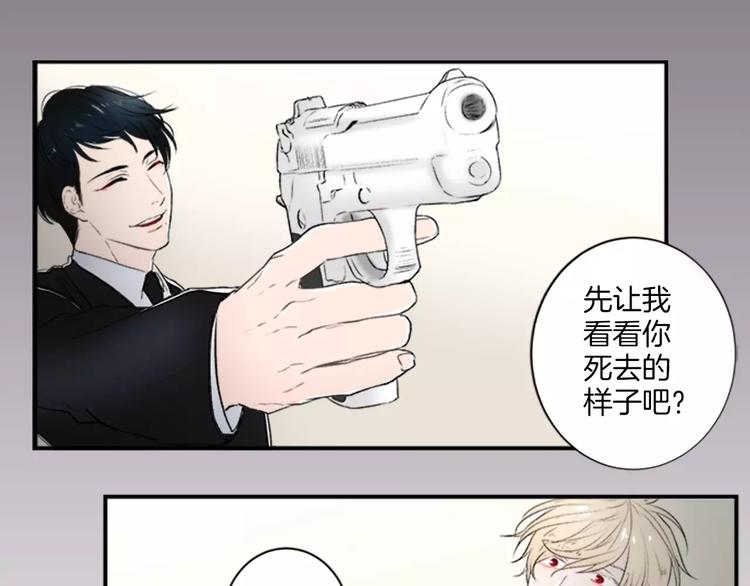 序章 奇葩雇主14