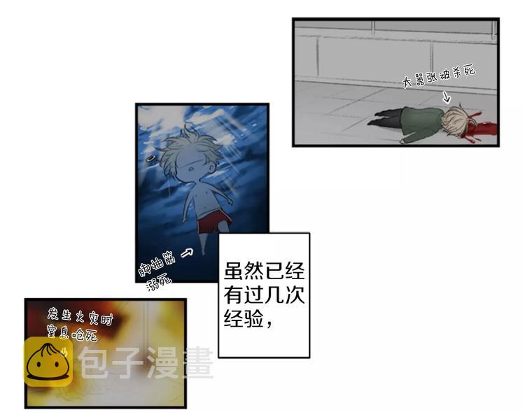 第1话 挡枪子的人15