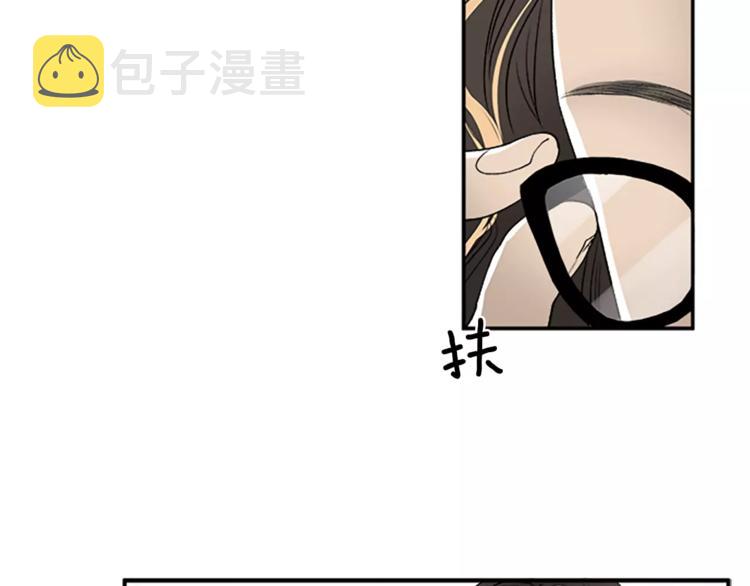 番外2 原来是你76