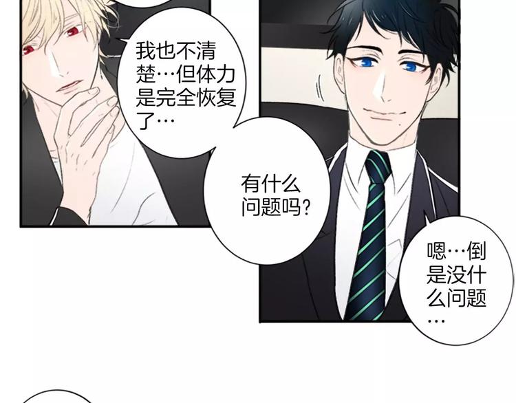 第3话 修改合约42