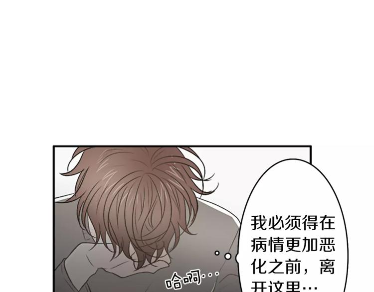 番外2 原来是你19