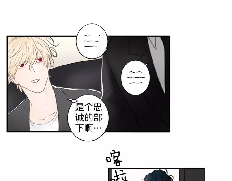 第3话 修改合约32