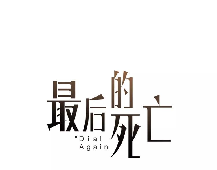第3话 修改合约14