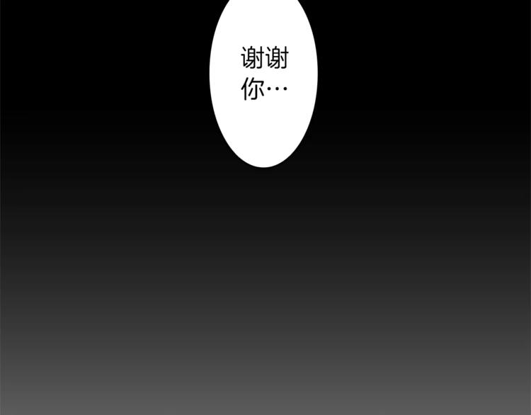 番外2 原来是你152